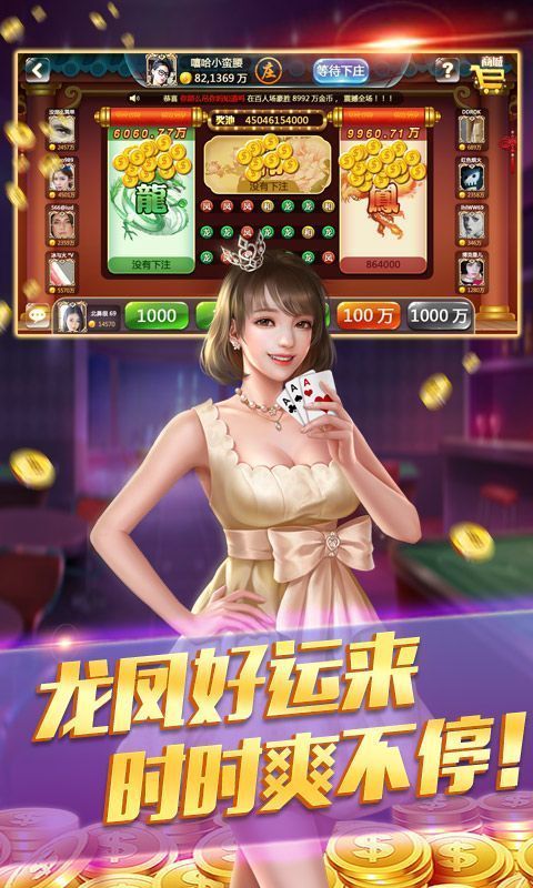 长治胡乐麻将 v1.79