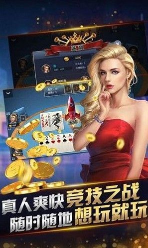 全胜棋牌 v6.15