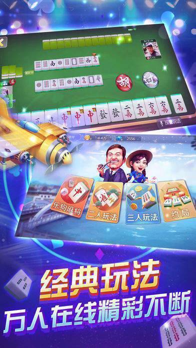 197棋牌娱乐 v20.12