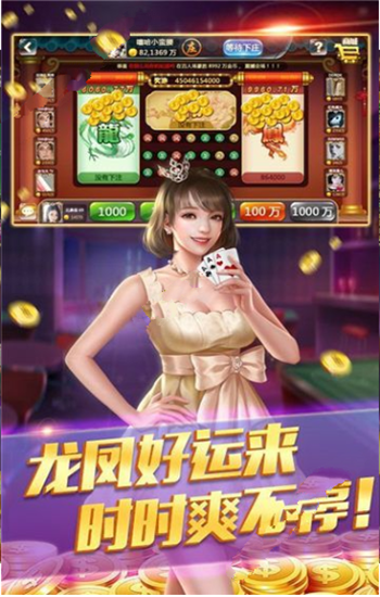 牧马人娱乐棋牌