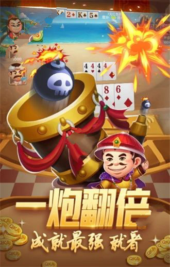 法万棋牌