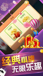 天天赢娱乐app,天天赢娱乐 v3.54