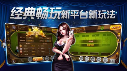 金鸡娱乐棋牌 v1.79