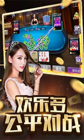 豪麦安义棋牌