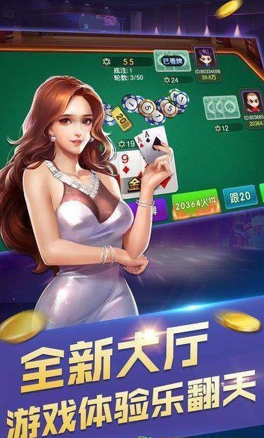 友趣棋牌最新APP下载