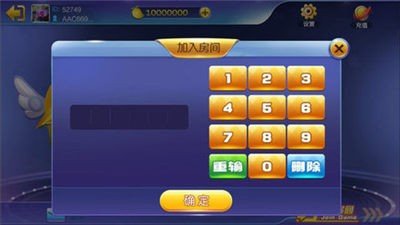 芒果棋牌 v1.23