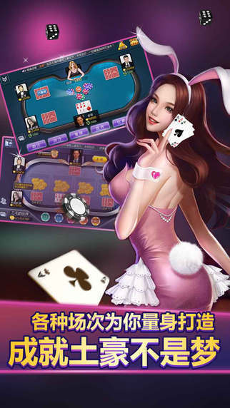 上海乐众棋牌娱乐