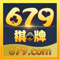 679棋牌app
