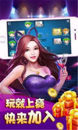 仙豆棋牌app老版