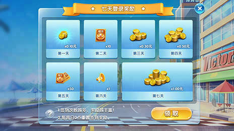 全民棋牌 v6.10