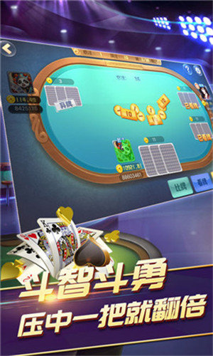 最终幻想棋牌 v1.79