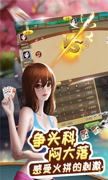 云顶棋牌