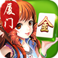 厦门闲游麻将 v6.9