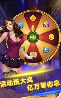 金殿棋牌 v1.08