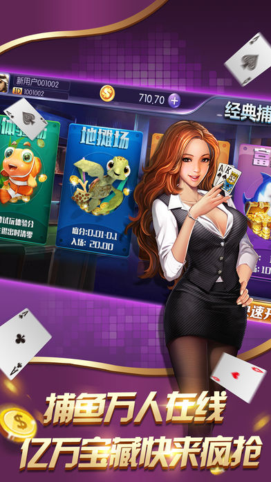 欢乐棋牌城 v1.0