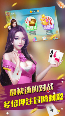 环球棋牌app