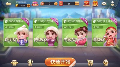 火狐娱乐app正式版