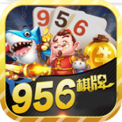 956棋牌app