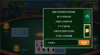 铜鼓棋牌