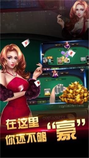 百胜棋牌092net8.0