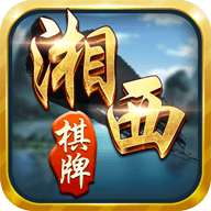 vv湘西棋牌 v1.0