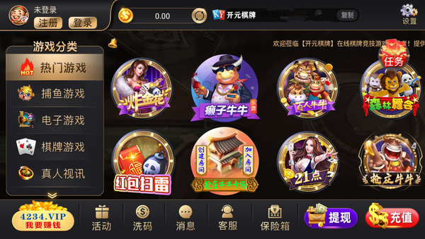 开元585棋牌娱乐,棋牌娱乐 v9.06