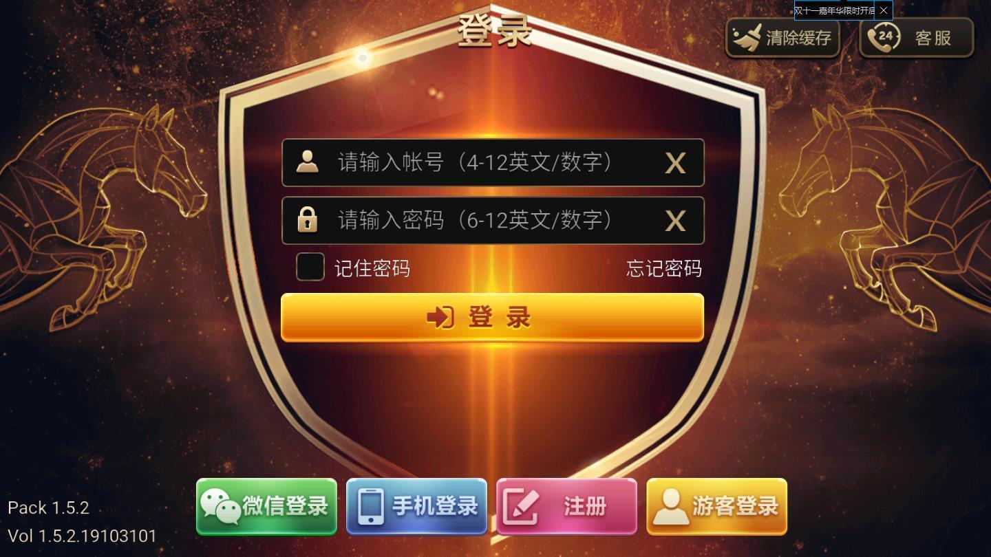 高乐棋牌,高乐棋牌下载,高乐棋牌 v6.10