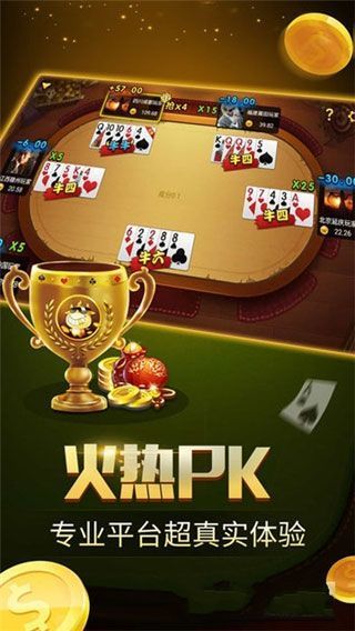 乐U嘉年华棋牌