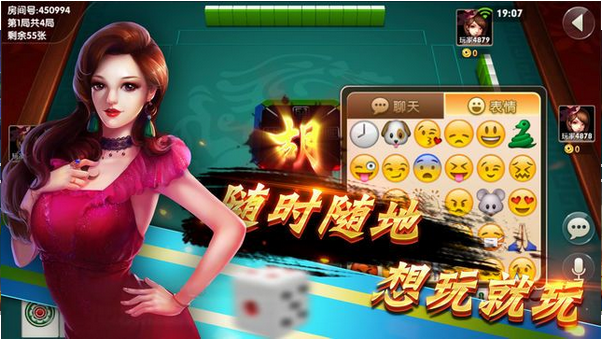 望奎麻将 v9.06