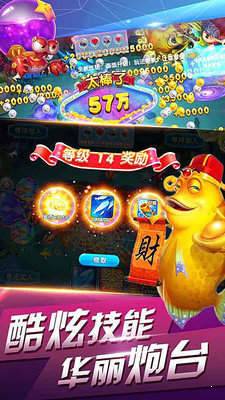 金鲨银鲨棋牌app v1.05