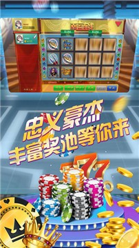 闲娱狗棋牌