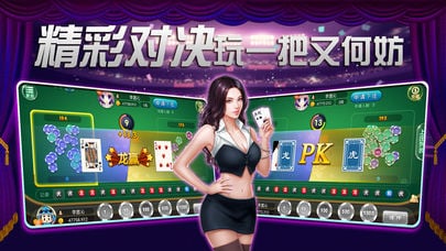 有个棋牌 v1.23