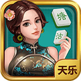 塘沽麻将