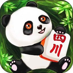 熊猫四川麻将游戏 v3.54