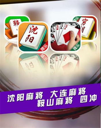 江西棋牌谷乐