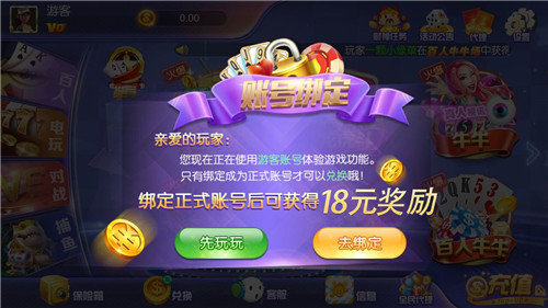 梦想棋牌老版本 v9.10