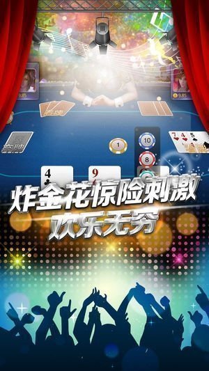 常乐棋牌app