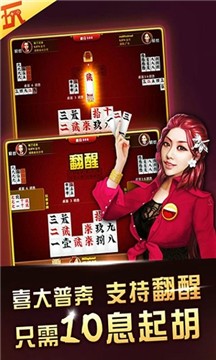 天乐棋牌娱乐