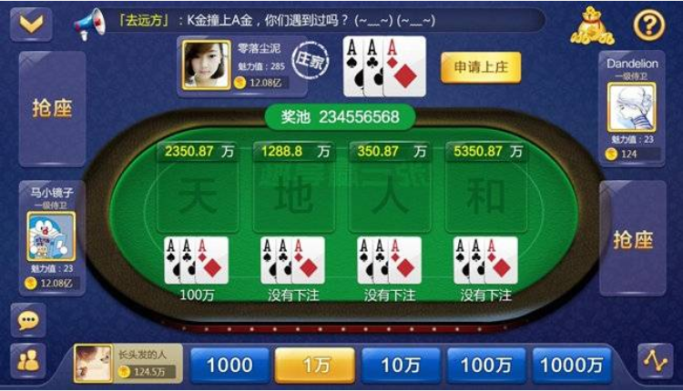 牌缘棋牌 v1.08