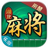 荆楚湖北麻将