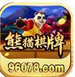 熊猫棋牌手机版 v2.55