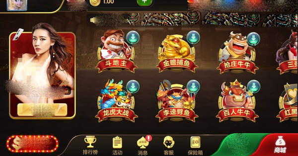 好玩棋牌,好玩棋牌下载 v9.06