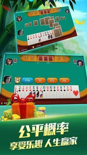 红桃棋牌娱乐全能版 v6.15