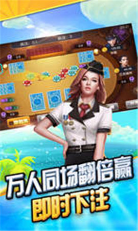 博呗娱乐棋牌app