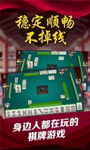 2019五福精品棋牌