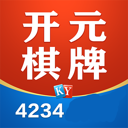 开元4234棋牌app v3.25