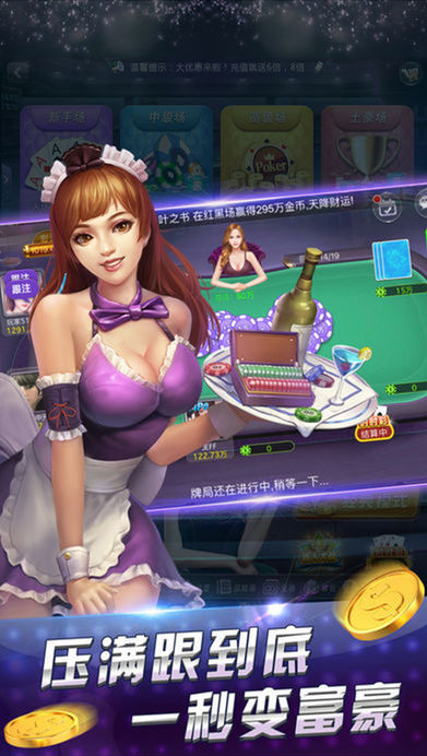 亿万棋牌真金版 v6.10