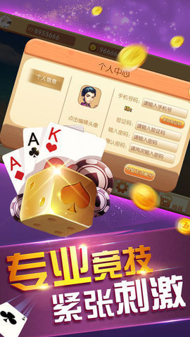 红星娱乐棋牌 v6.15