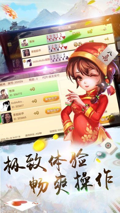 哈灵棋牌 v2.57