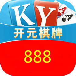 ky888棋牌官方版 v2.55